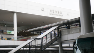 関西空港第一ターミナル