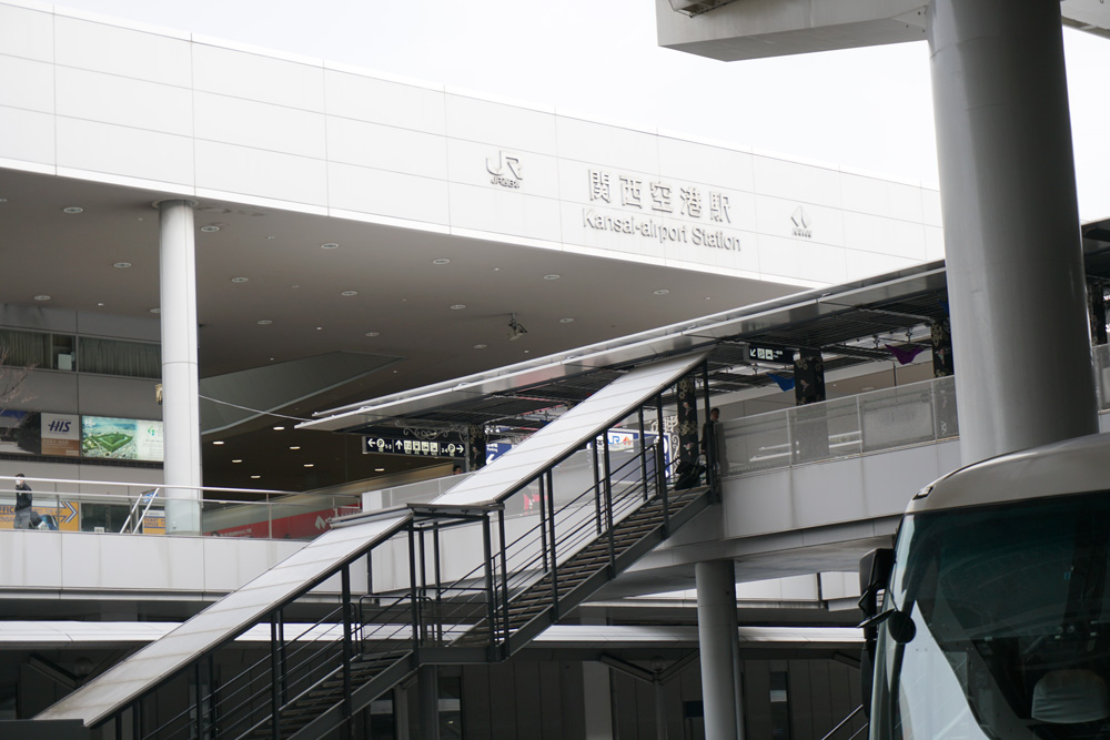 関西空港第一ターミナル